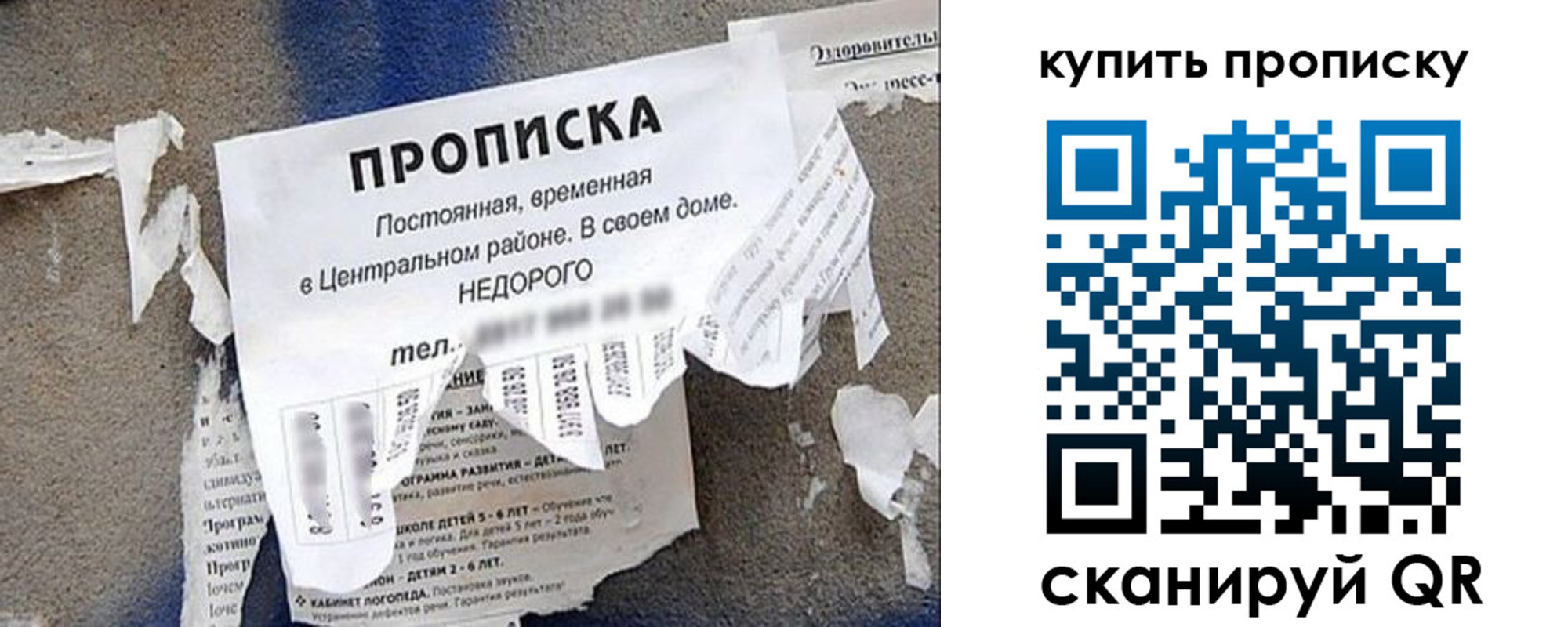 найти адрес прописки в Королёве
